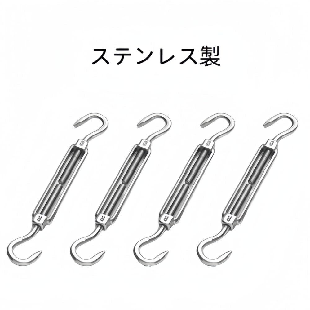 Amazon.co.jp: UVカット接着金具 304ステンレス カラビナ（4個